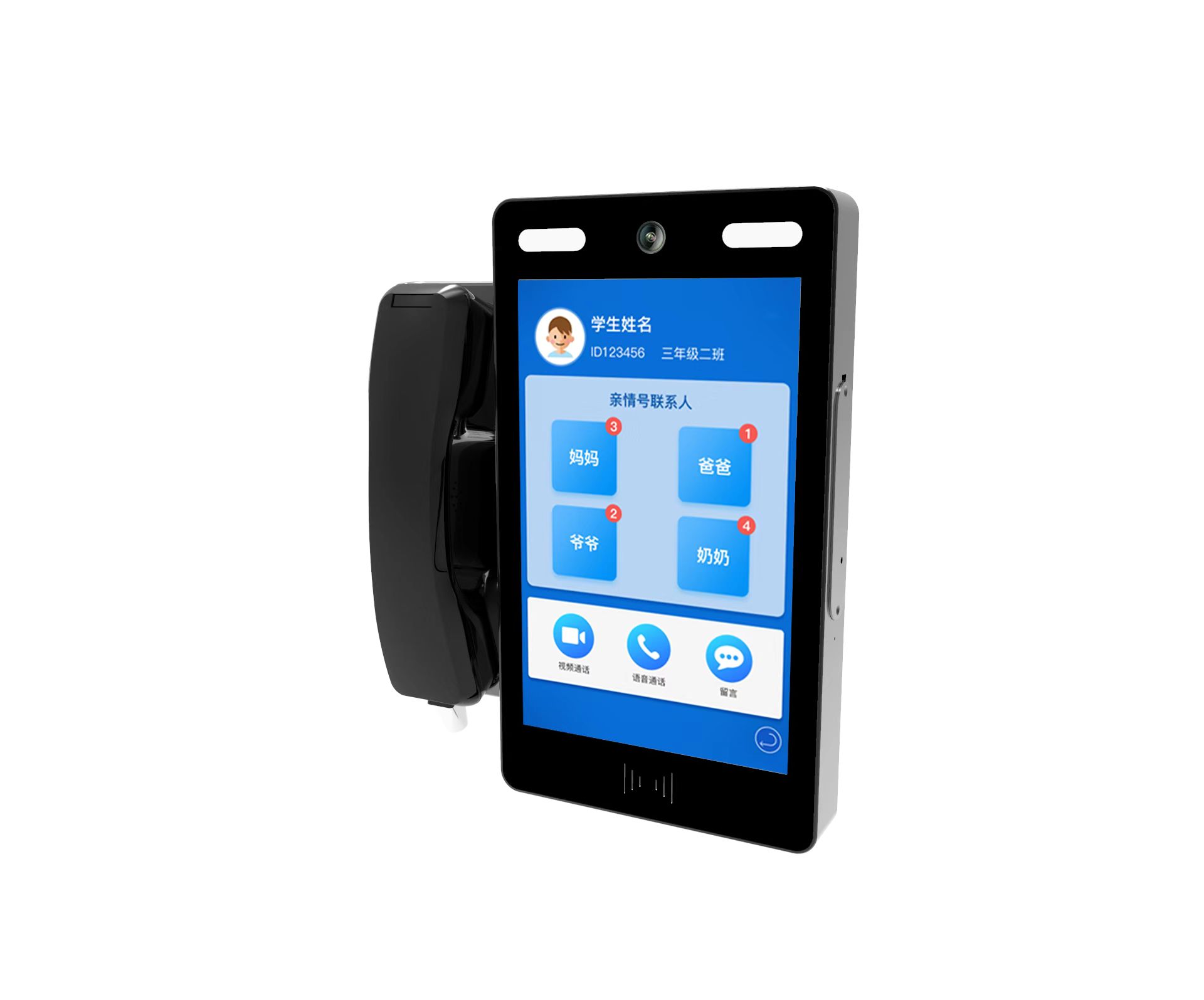 校園視頻電話機 校園視頻電話機