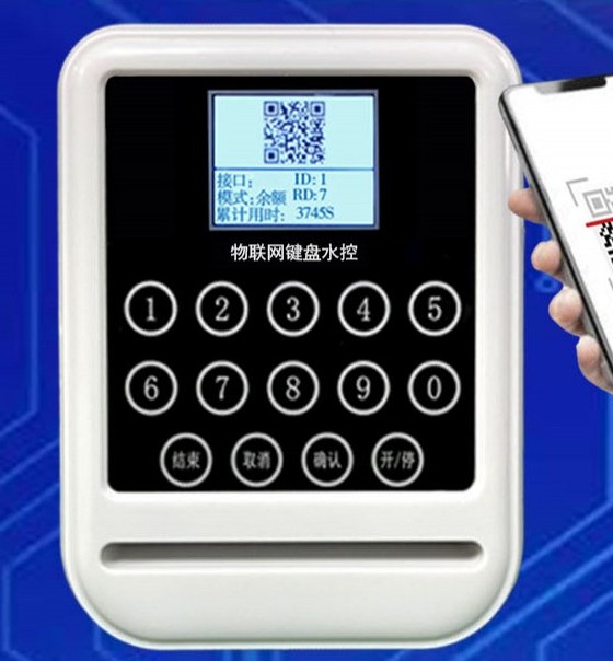 1743576217119795.jpg 云平臺4G彩屏號碼卡雅白分體水控機(jī)SK766GS